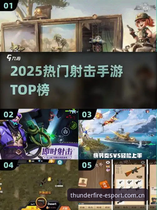 雷火体育平台2025竞技生态最新消息：雷火电竞APP下载引领移动端竞猜新体验